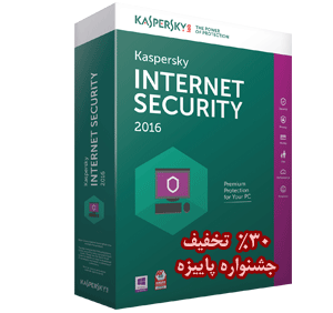 فروش آنتی ویروس کسپرسکی پیور - Kaspersky Internet Security
